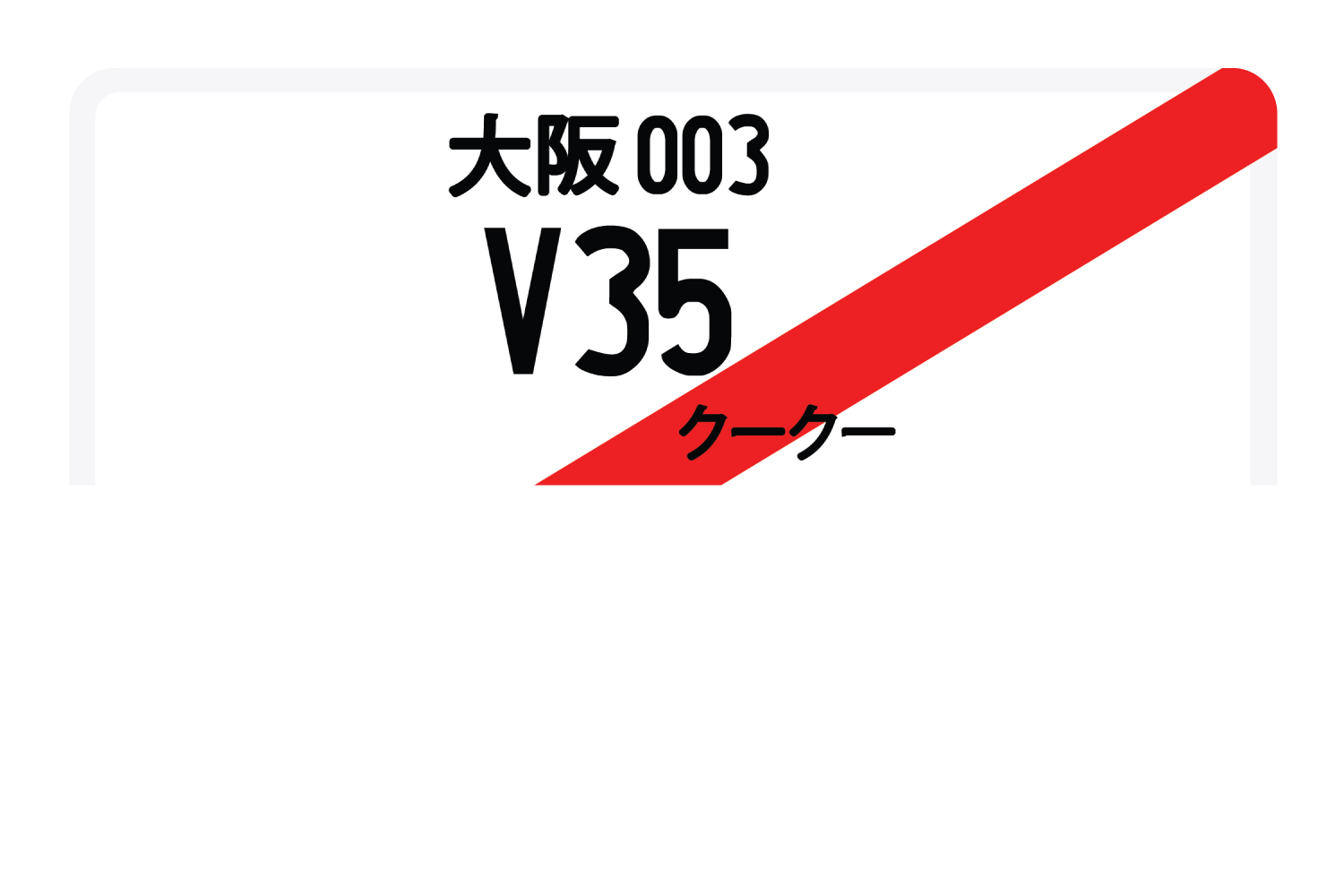 V35