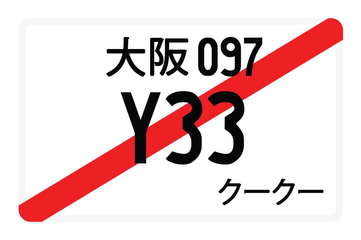 Y33