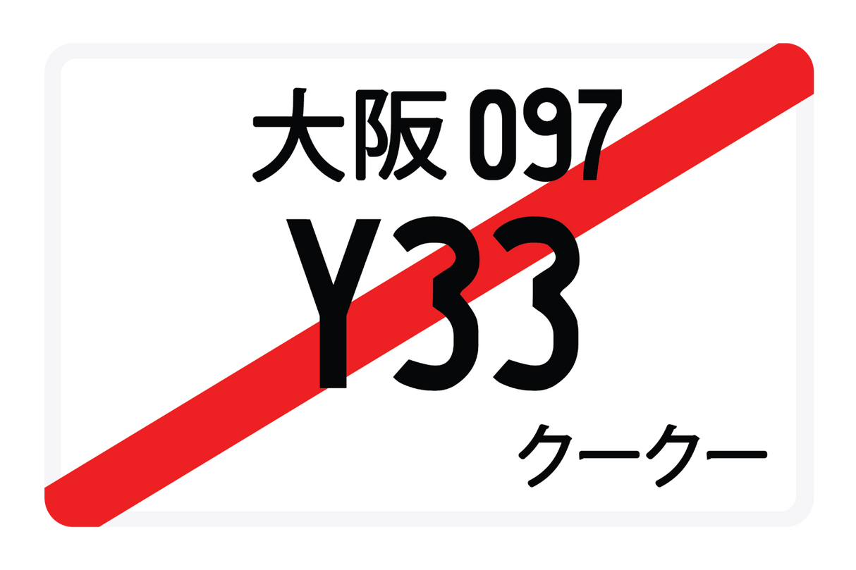 Y33