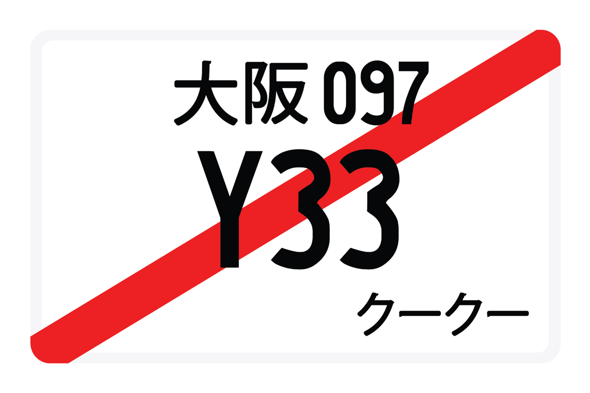 Y33