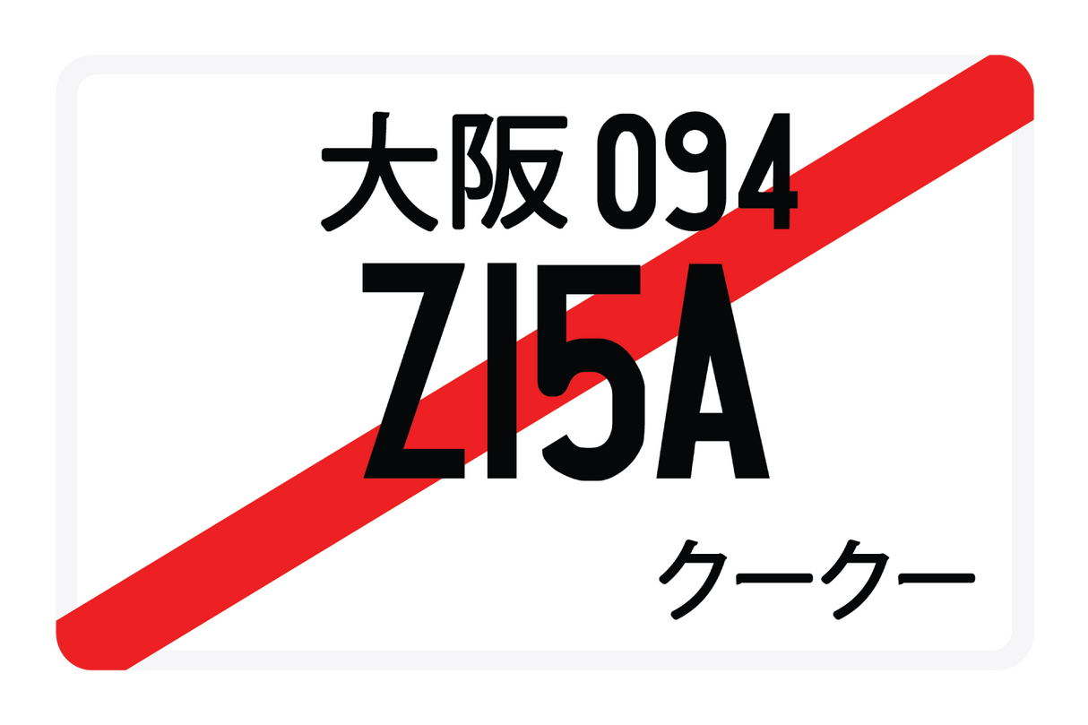 Z15A