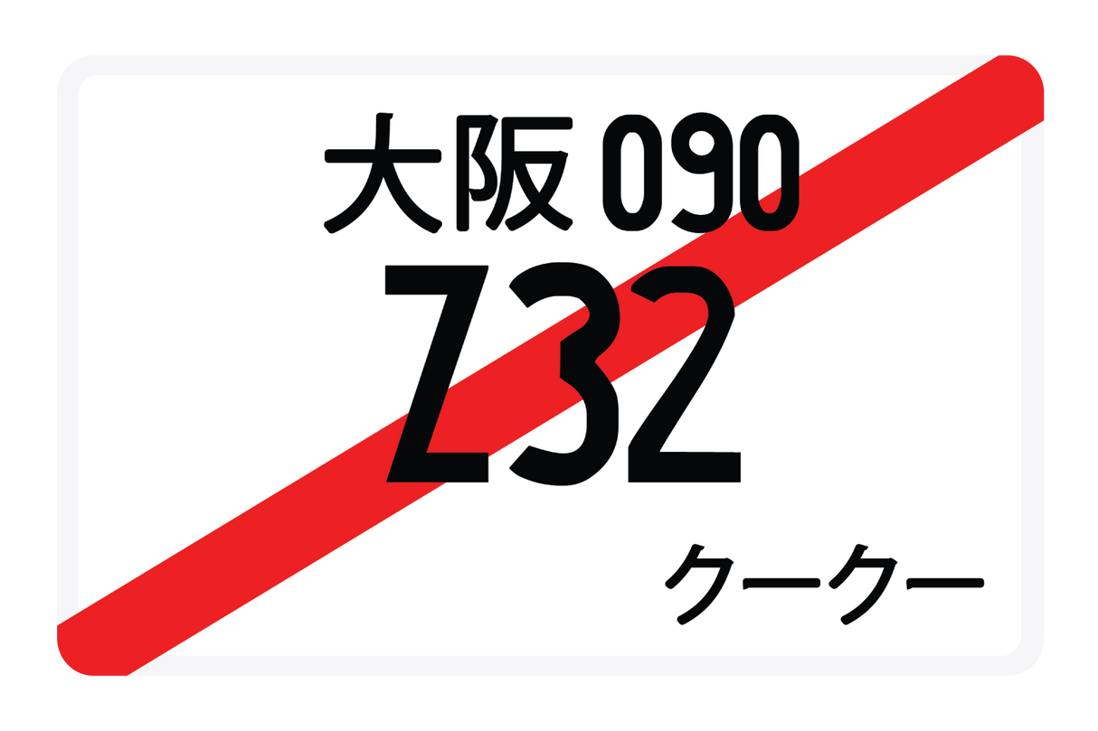 Z32
