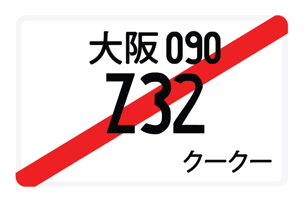 Z32