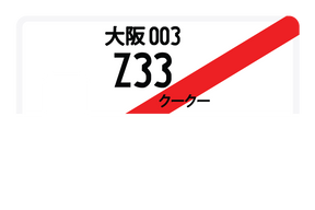 Z33