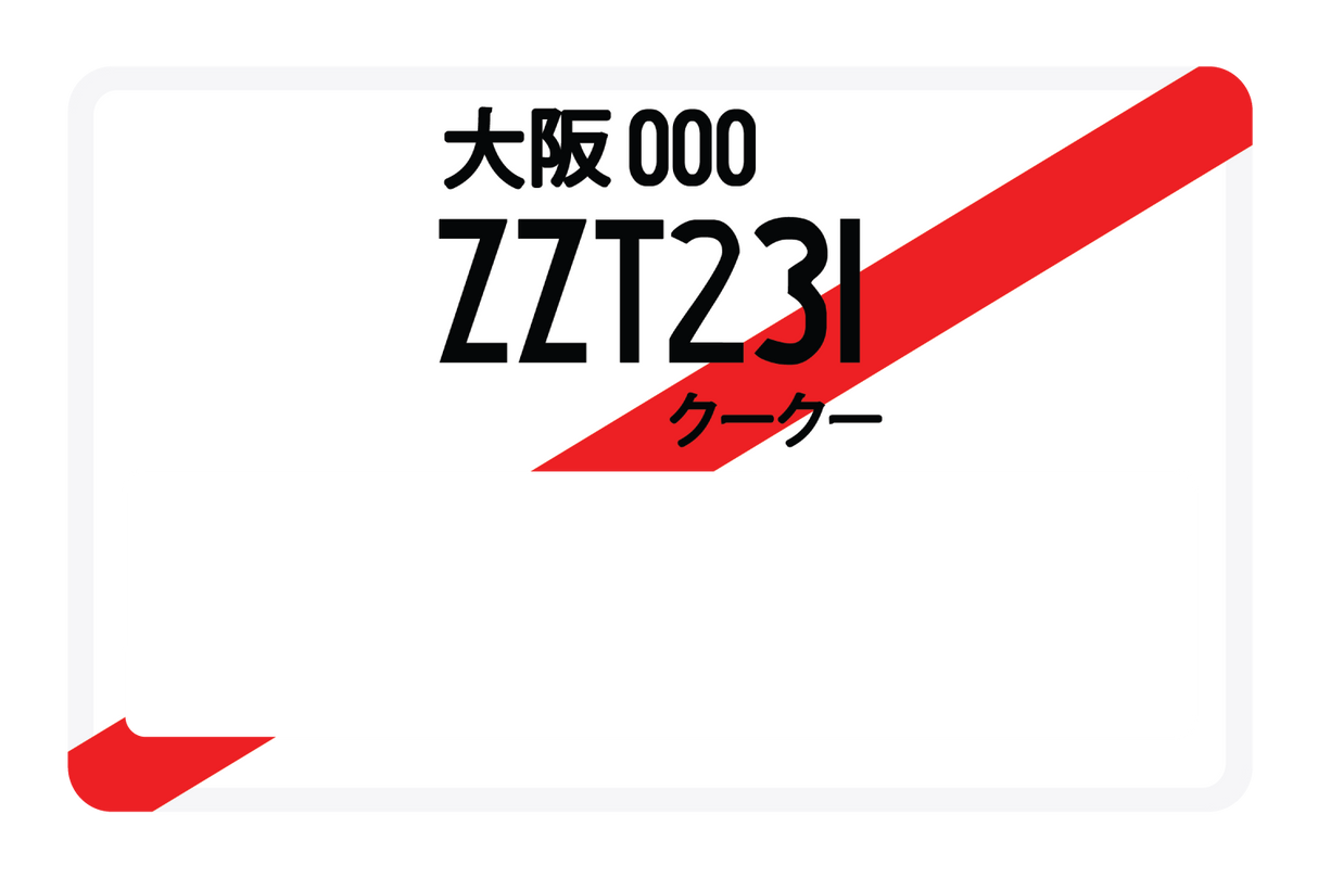 ZZT231