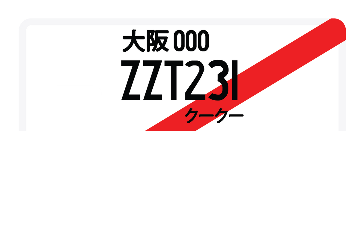 ZZT231