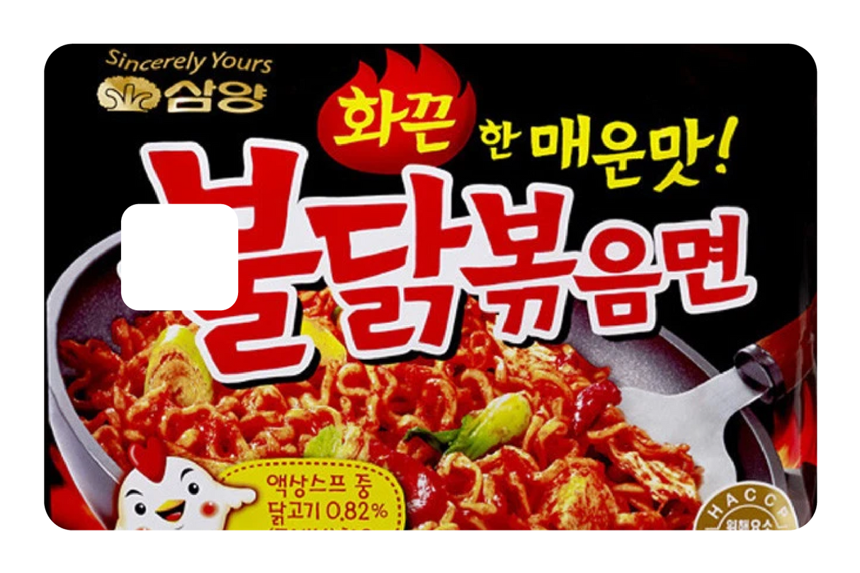 Spicy Noodles