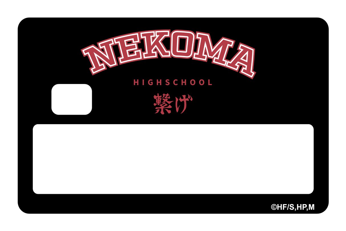 Nekoma Varsity Black
