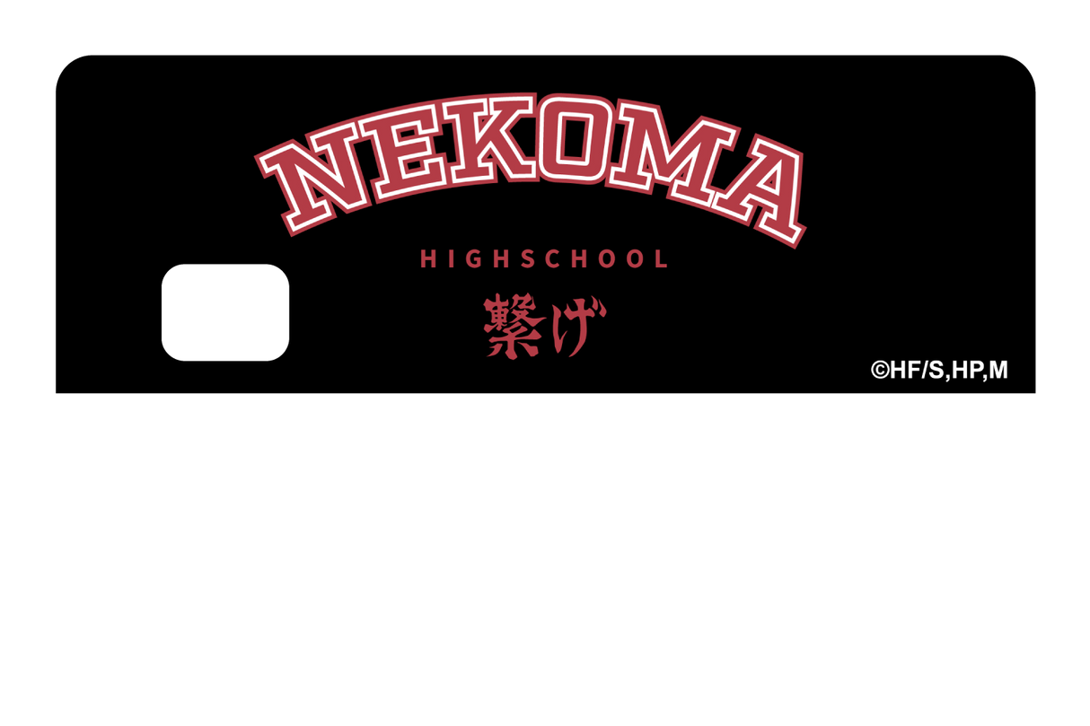 Nekoma Varsity Black