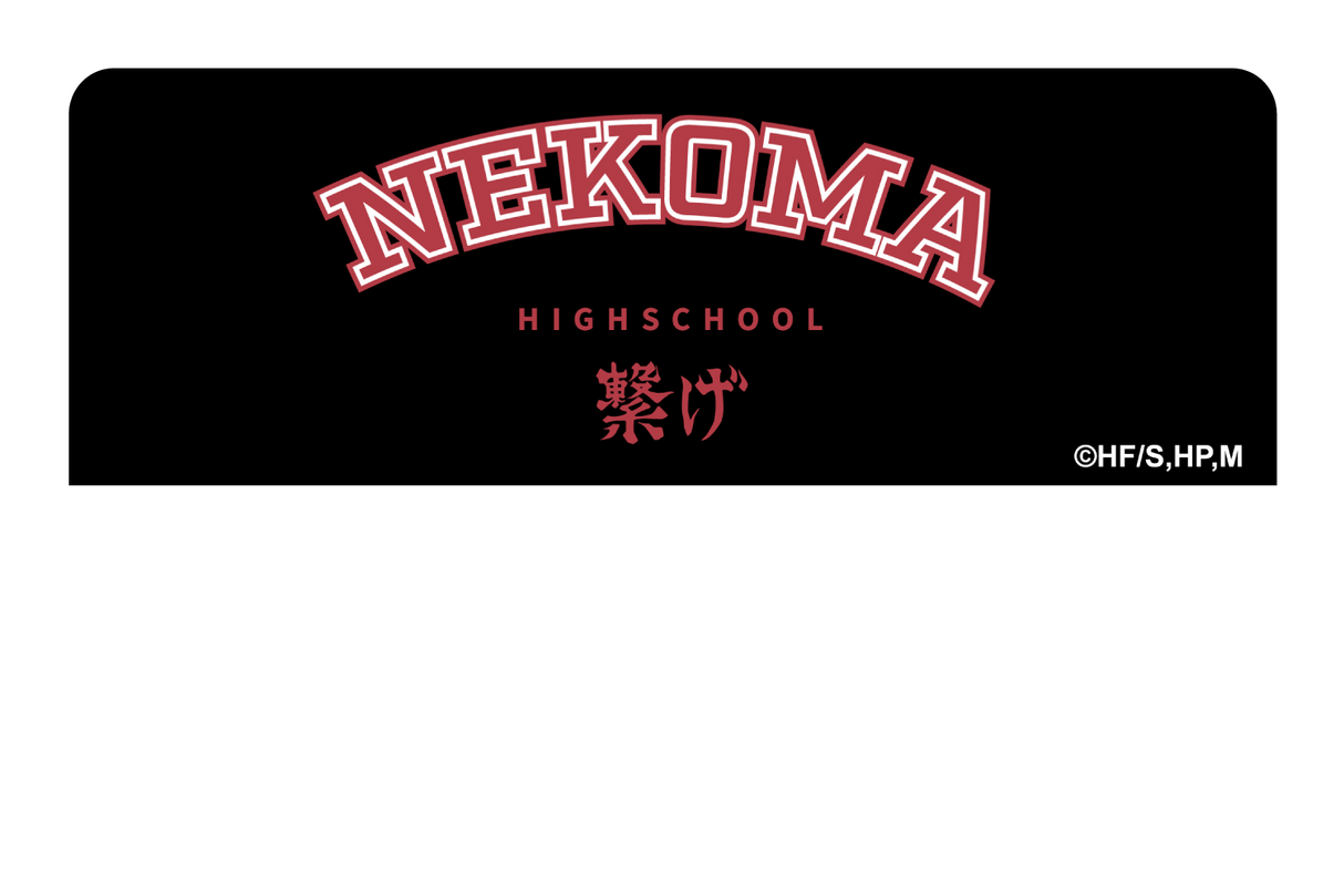 Nekoma Varsity Black