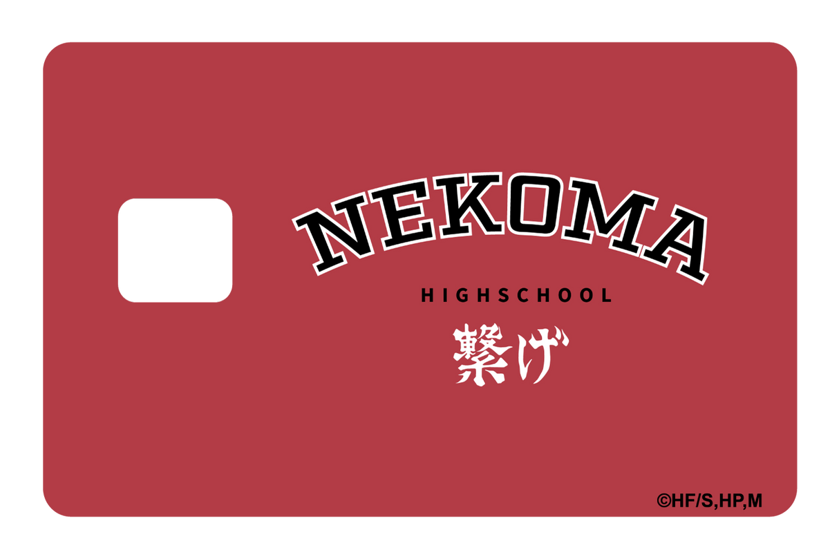 Nekoma Varsity Connect