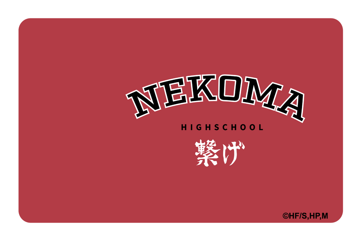 Nekoma Varsity Connect