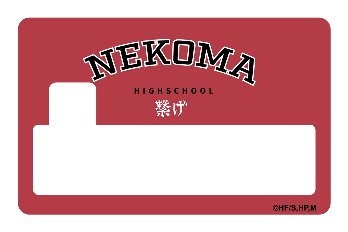 Nekoma Varsity Connect