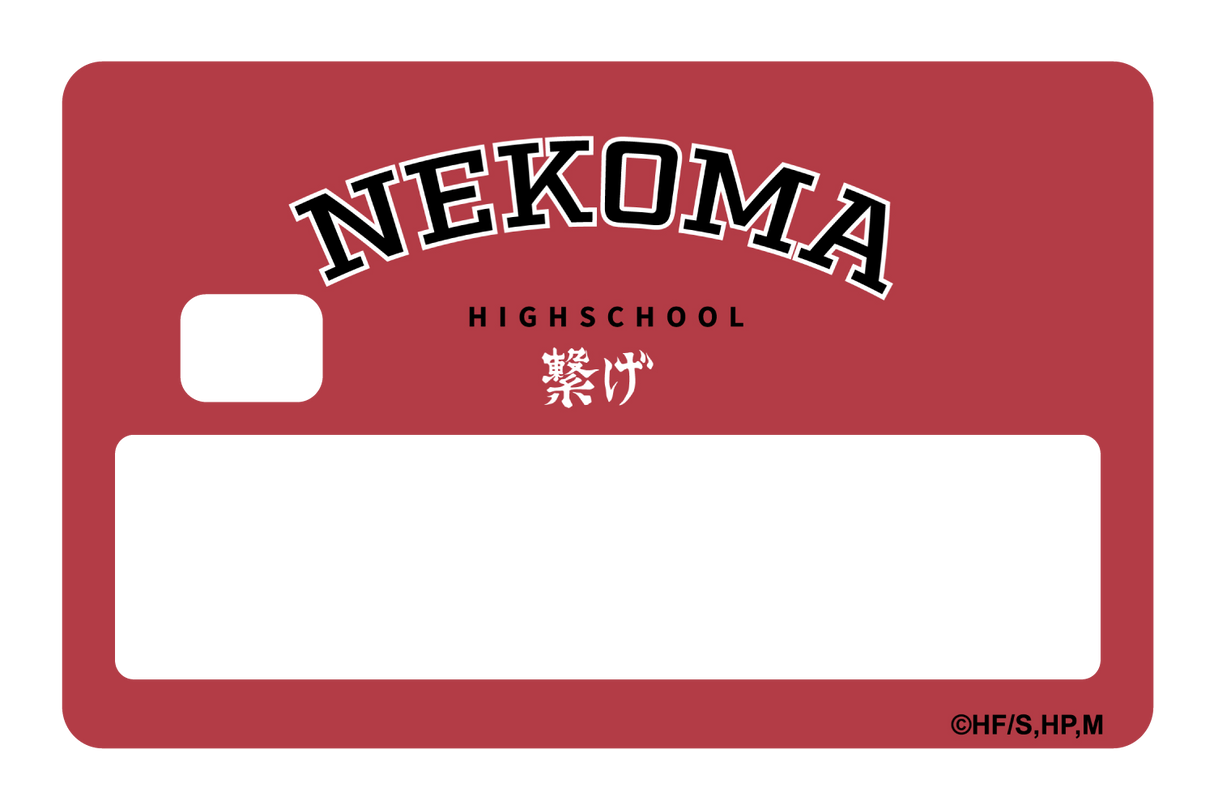 Nekoma Varsity Connect