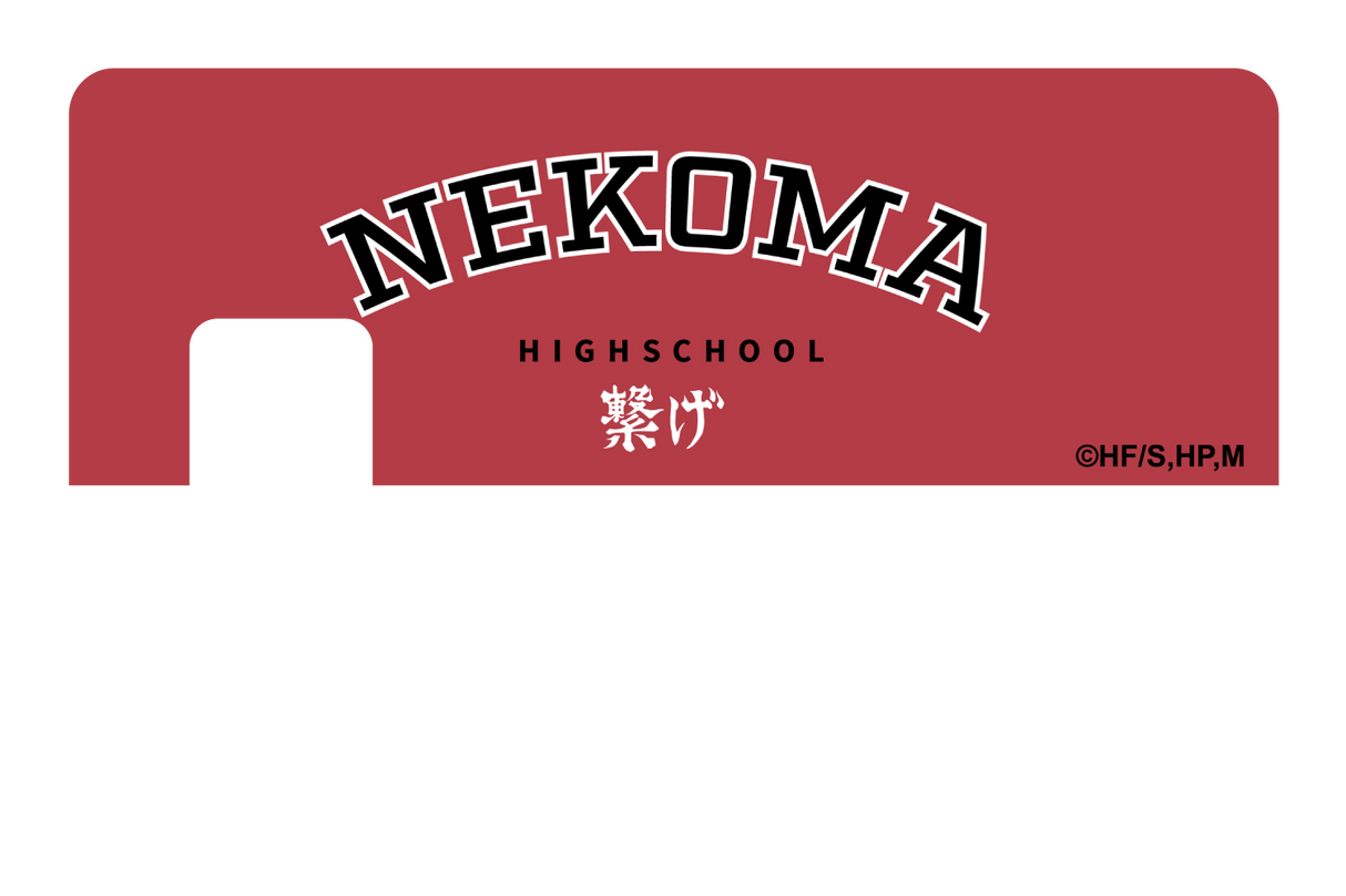 Nekoma Varsity Connect