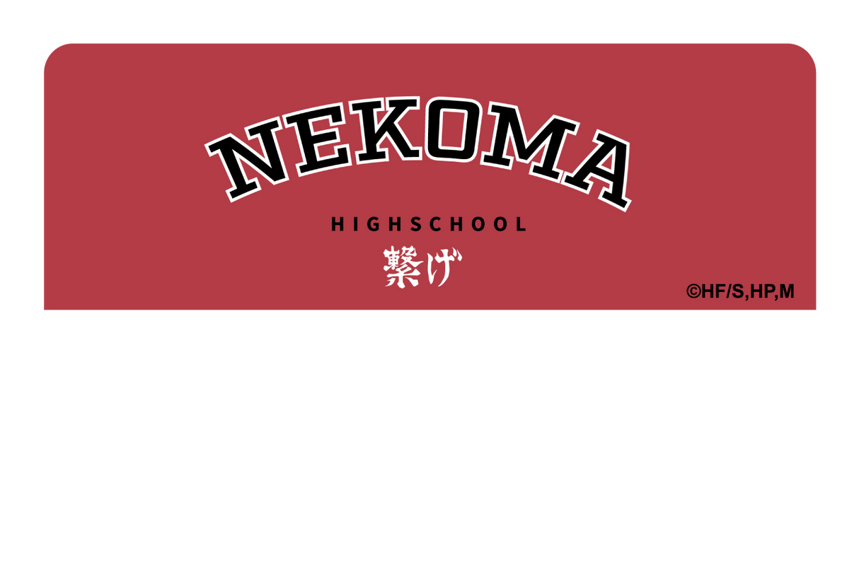 Nekoma Varsity Connect