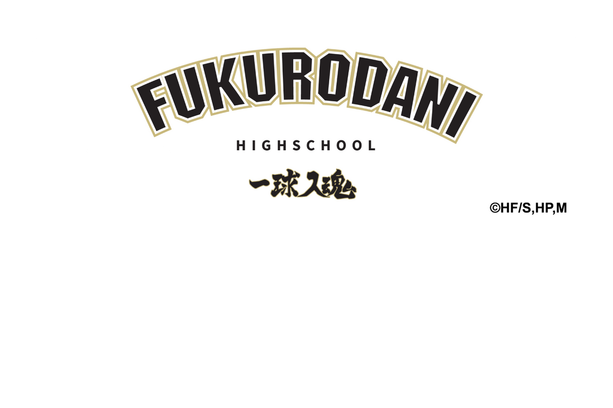 Fukurodani Varsity White