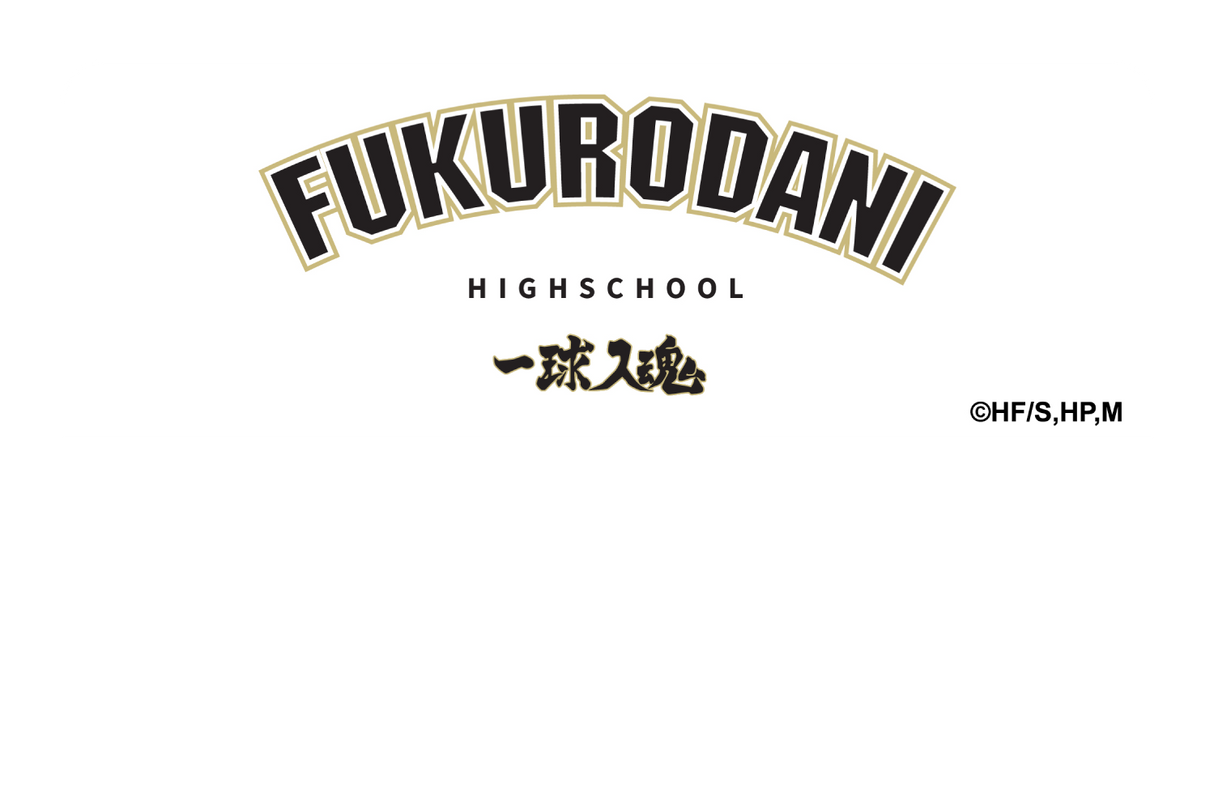 Fukurodani Varsity White