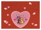 Virgo puppy love