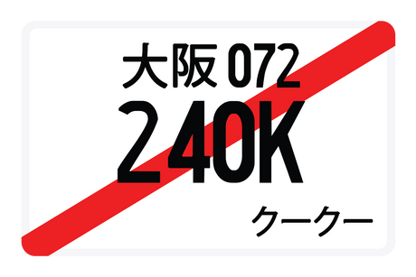 240K