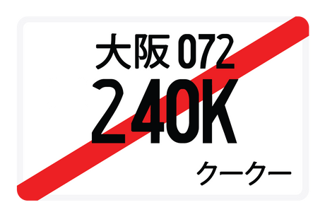 240K