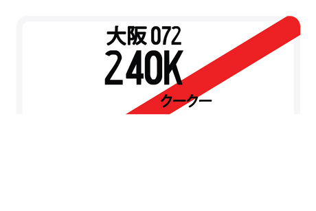 240K