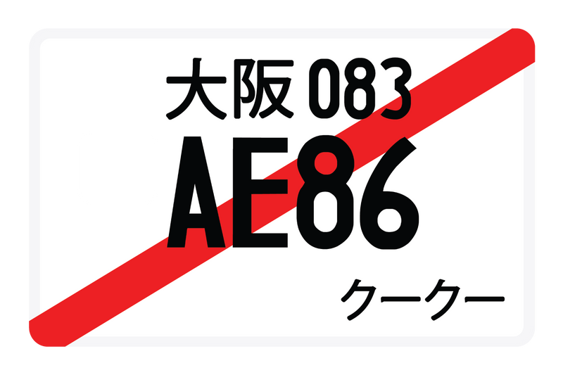 AE86