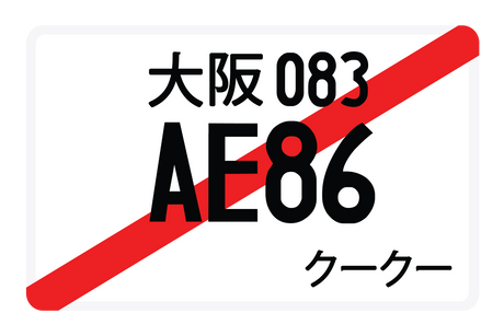 AE86