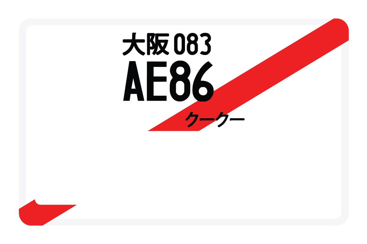 AE86