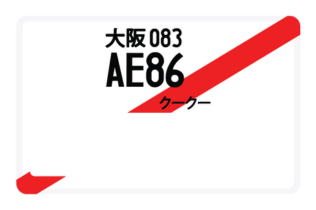 AE86