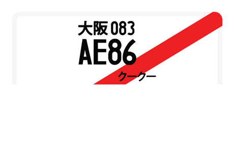 AE86