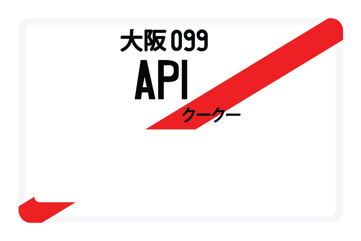 AP1