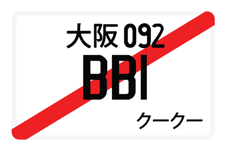 BB1