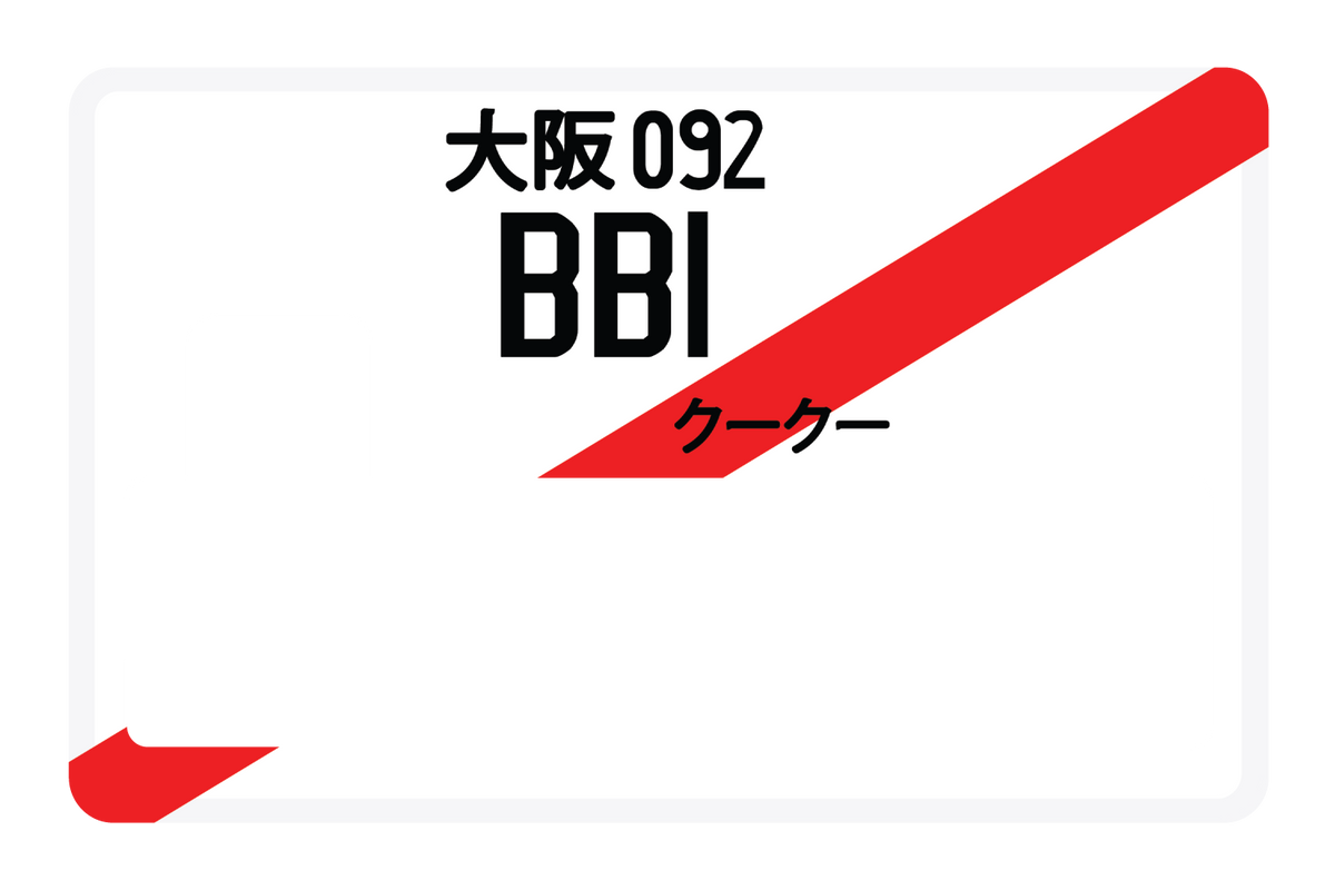 BB1