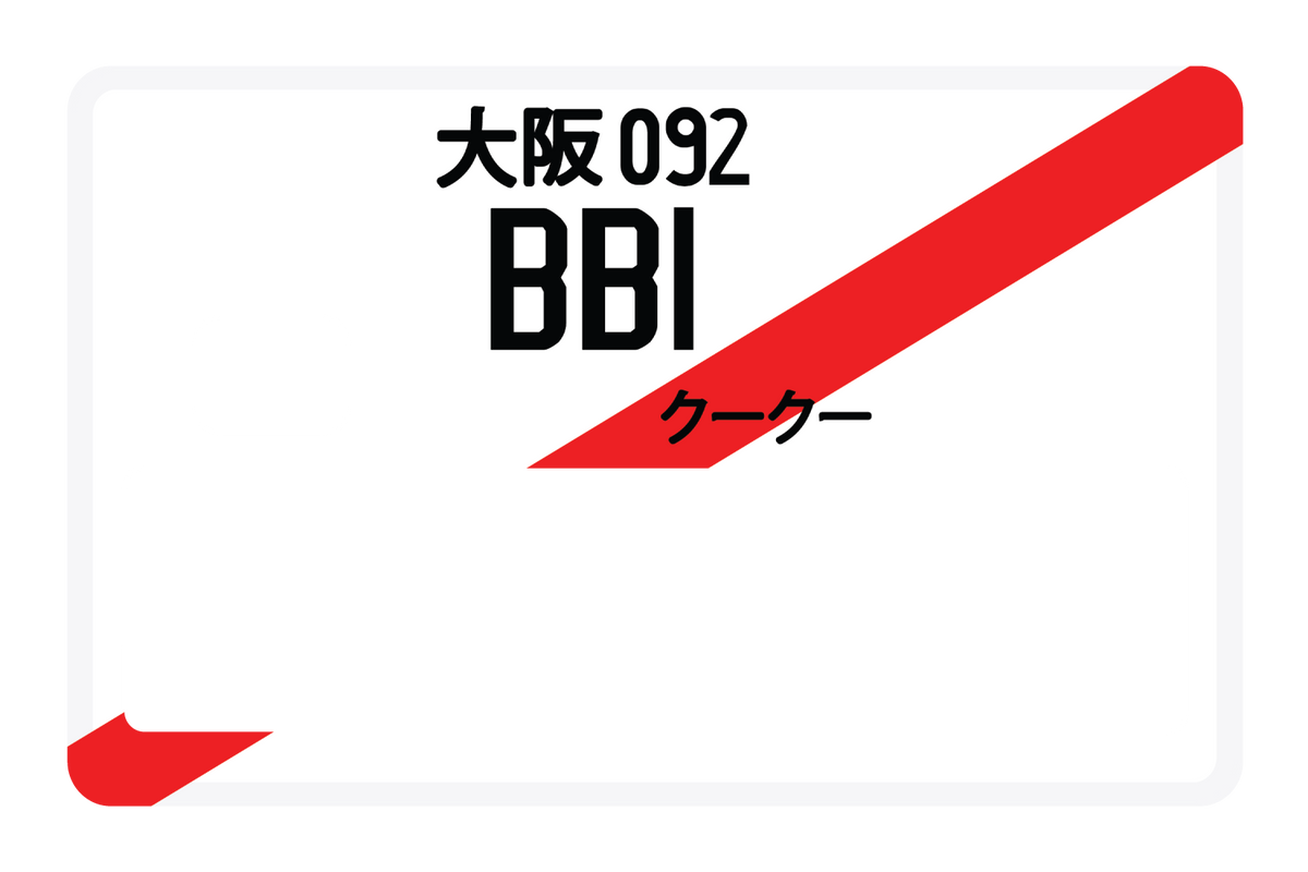 BB1