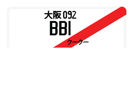 BB1