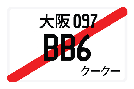 BB6