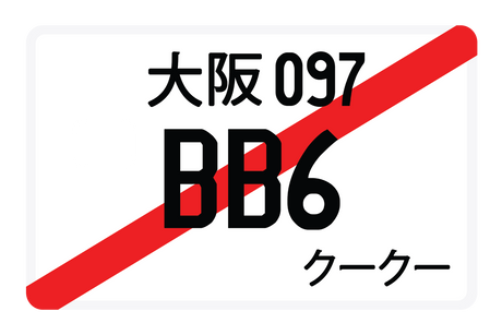 BB6