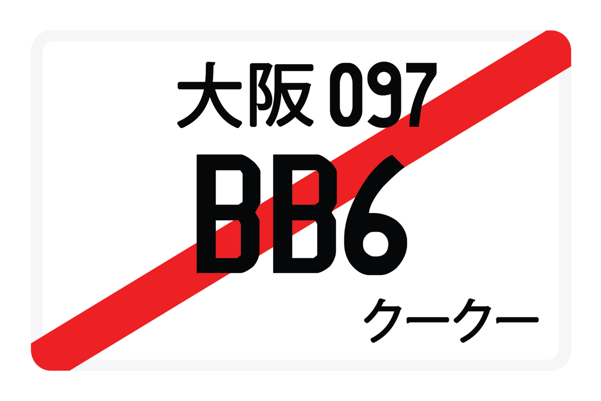 BB6