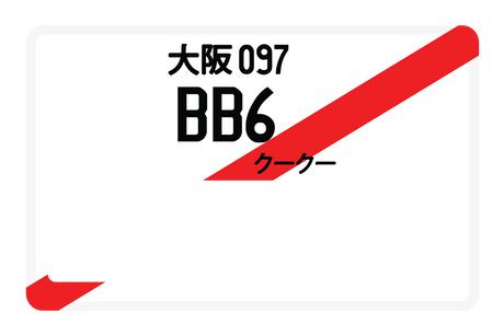 BB6