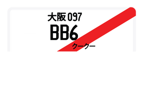 BB6