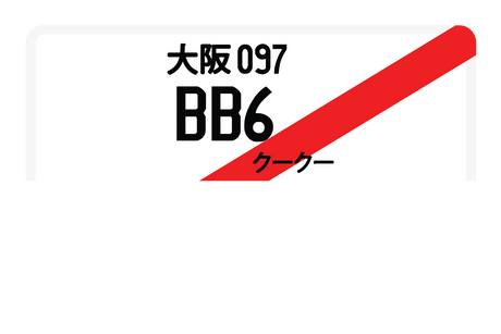 BB6