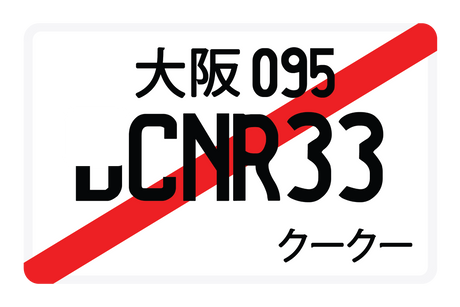 BCNR33