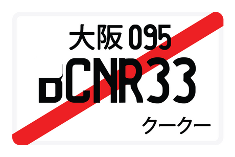 BCNR33