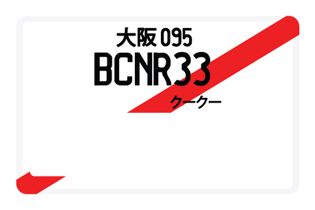 BCNR33