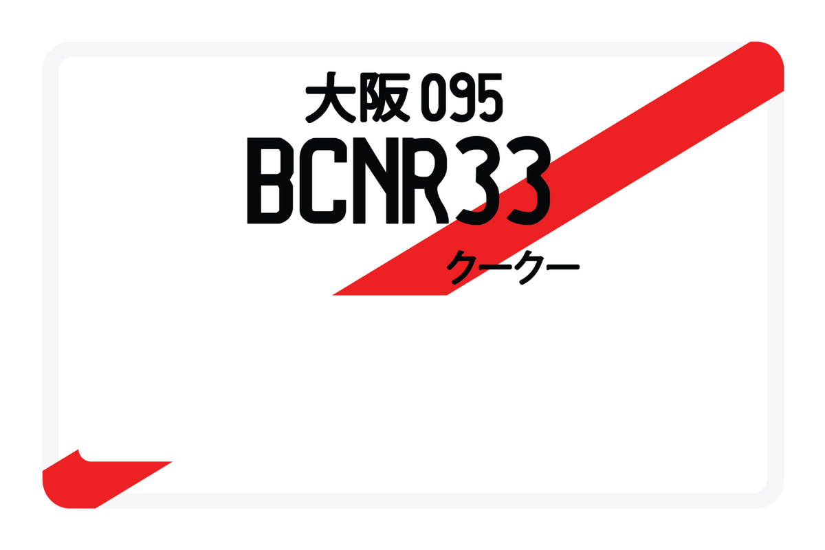 BCNR33