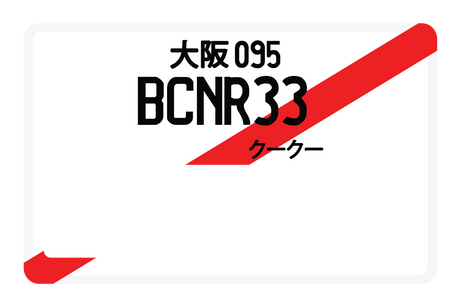 BCNR33