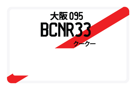 BCNR33