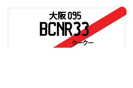 BCNR33