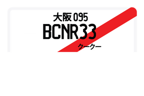 BCNR33